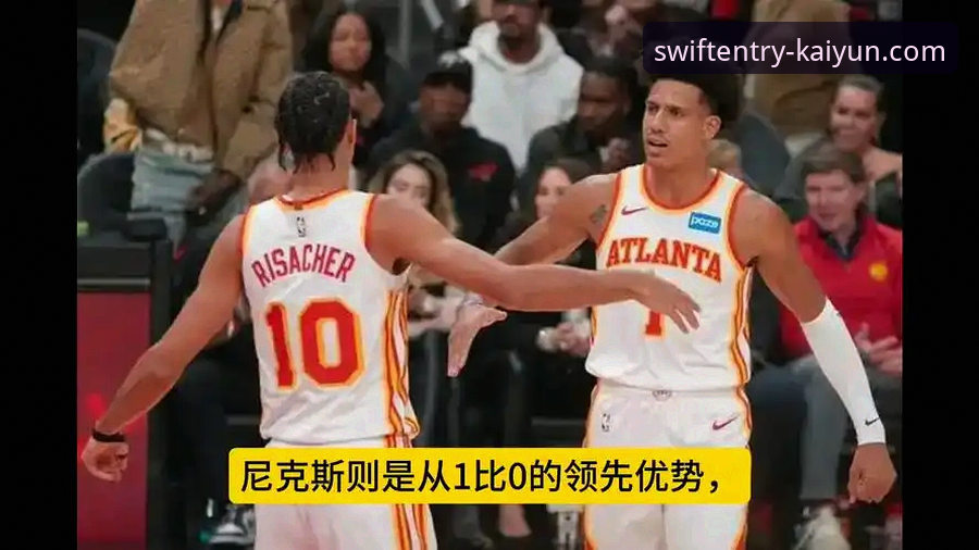 NBA季后赛尼克斯狂胜老鹰创纪录：开云登录官网深度评测